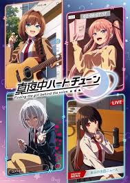 身为魔族的我想向勇者小队的可爱女孩告白