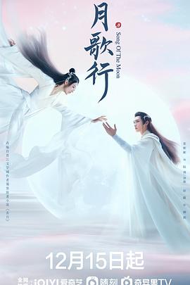 奔月