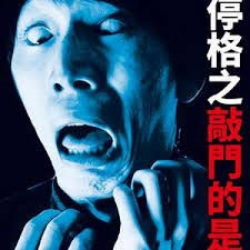 禁断动画46