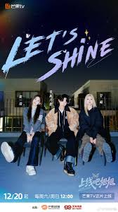 上线吧姐姐