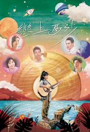 恋上西沙