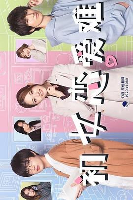 处女恋