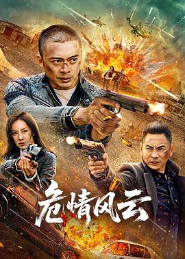 最后一颗子弹