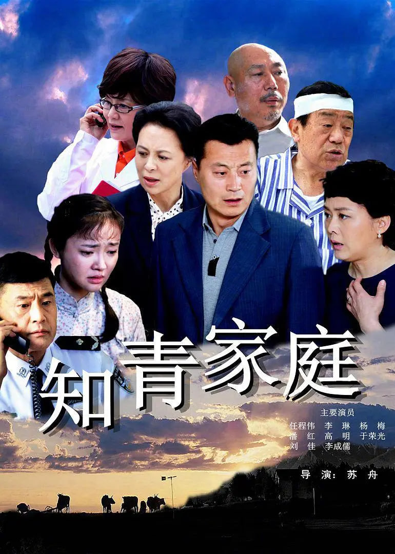 烽火芳菲