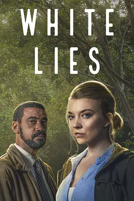 真爱谎言