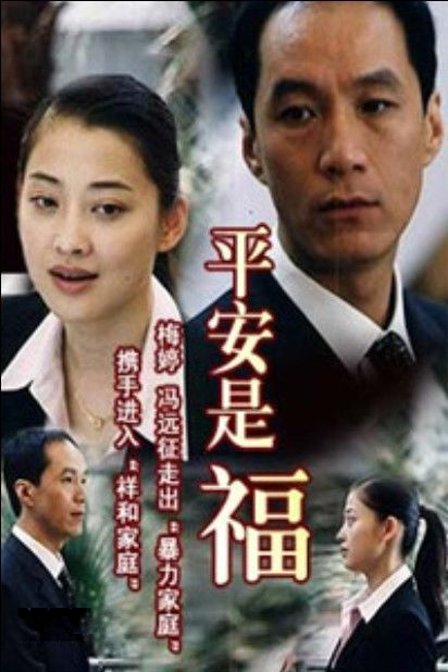 星际迷航：31区
