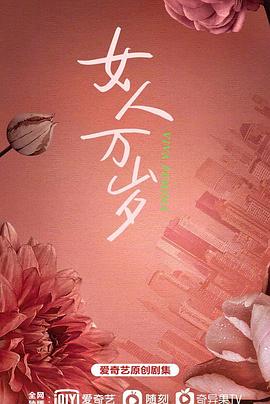 先婚后爱