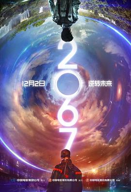 相约