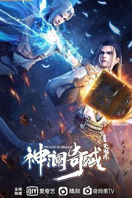 绅士