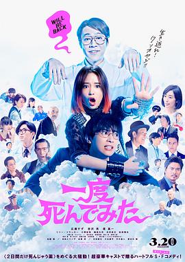 男子啦啦队！！
