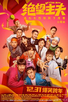 酷盖爸爸2