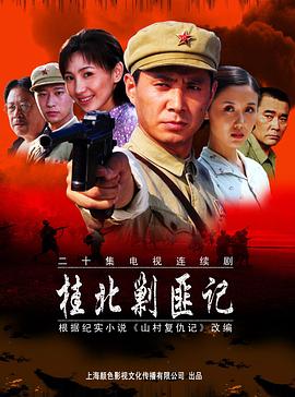 血色恋情