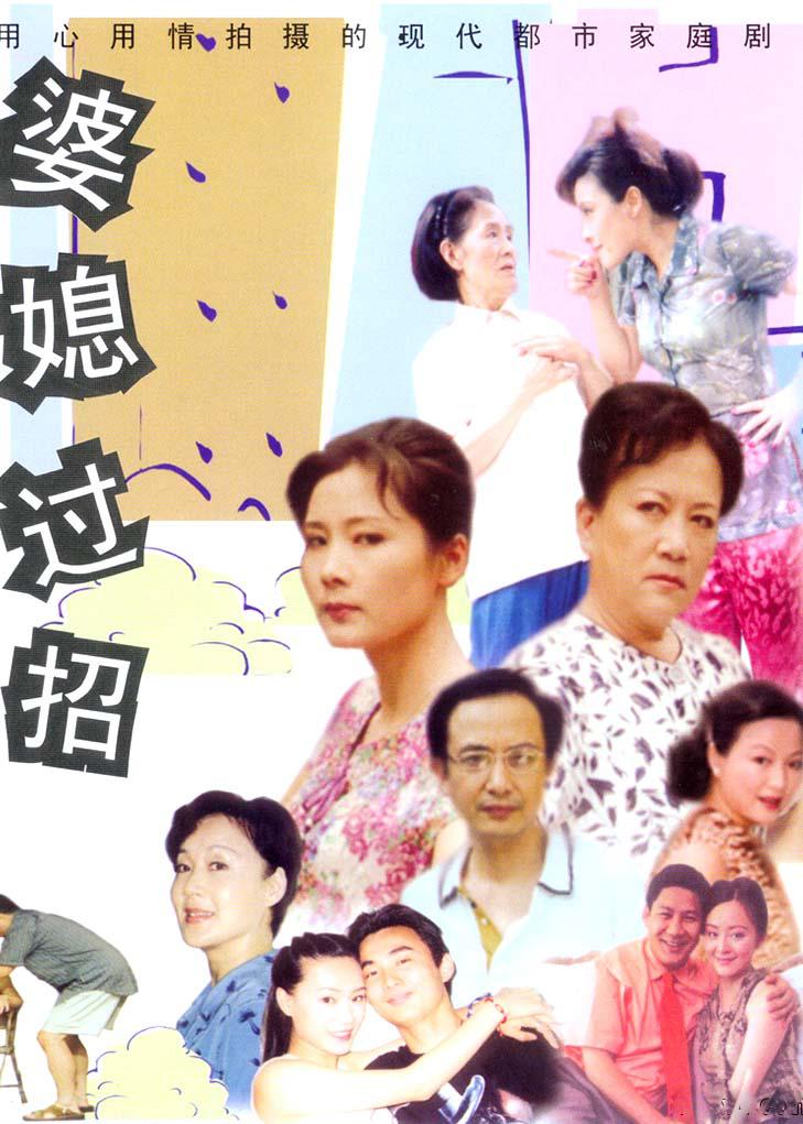 实习医生第一季