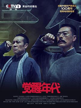 南方女王第三季