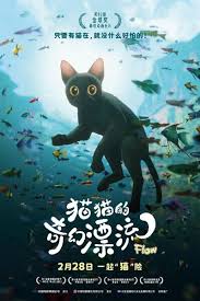 漂流