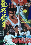 鹰拳