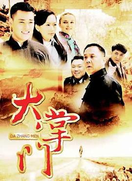 第七码