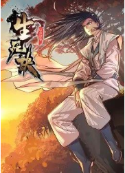 生死诀第1季&middot;动态漫画