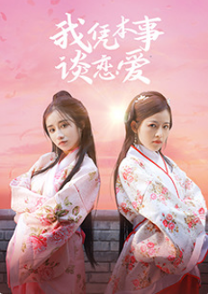 重装战警（粤语）