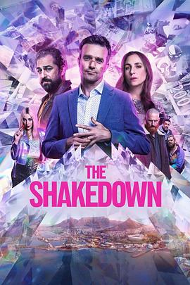 TheShakedown