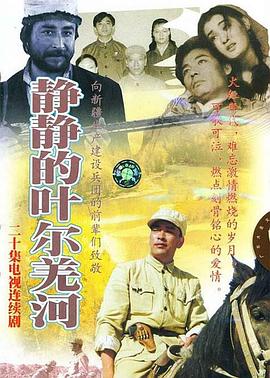 神探科蓝