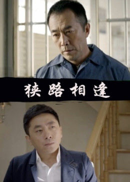贵客光临
