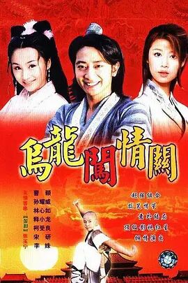 在我冒险的日子