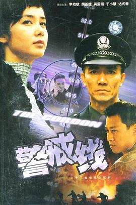 魂断秦淮