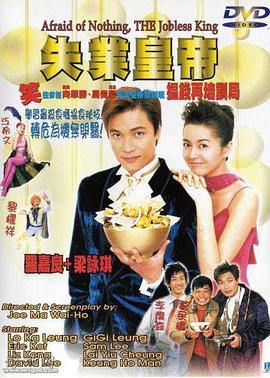 悠长假期