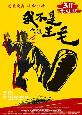 戏里戏外的大侦探波罗