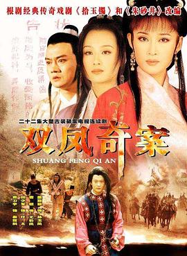 同伊