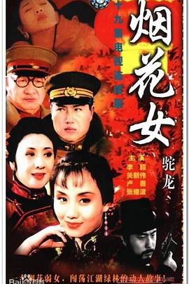 哥斯拉2：怪兽之王