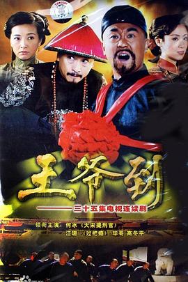安丽小姐