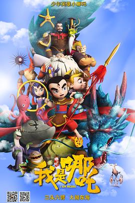 魔法少女伊莉雅第四季特典