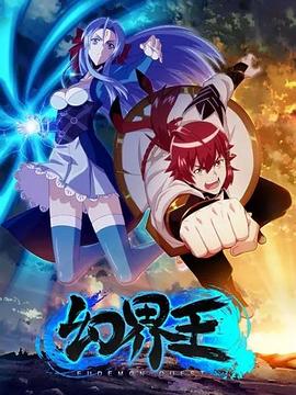 魔女的爱情