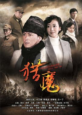 生死桥