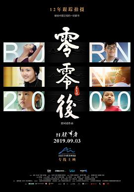 蓝海少女第二季
