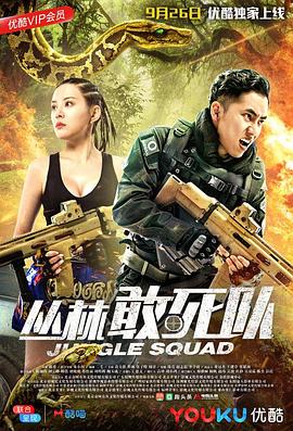 为什么老师会在这里！？