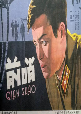 陆小凤传奇之决战前后
