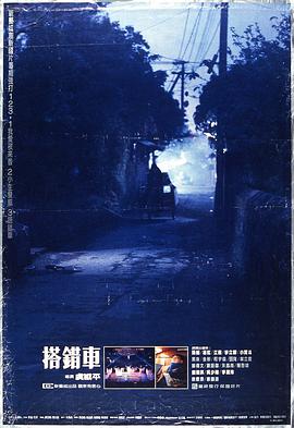 女高怪谈1：死亡教室
