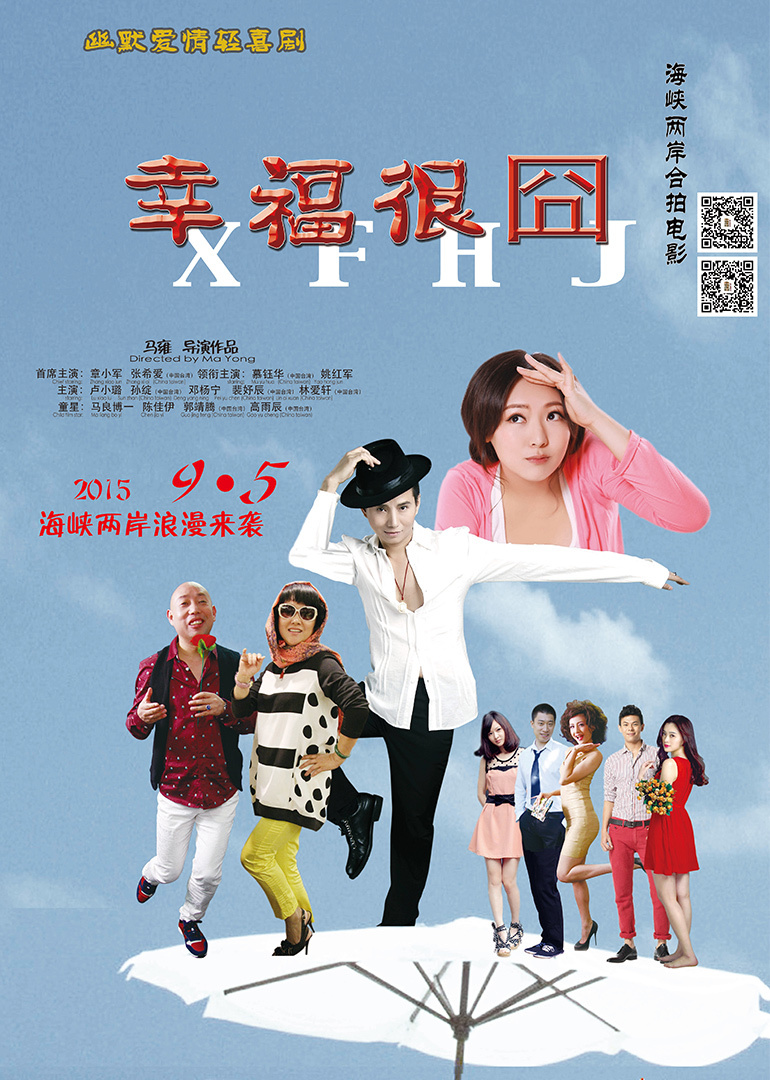 辣妹