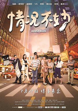 新阴阳魔界第一季