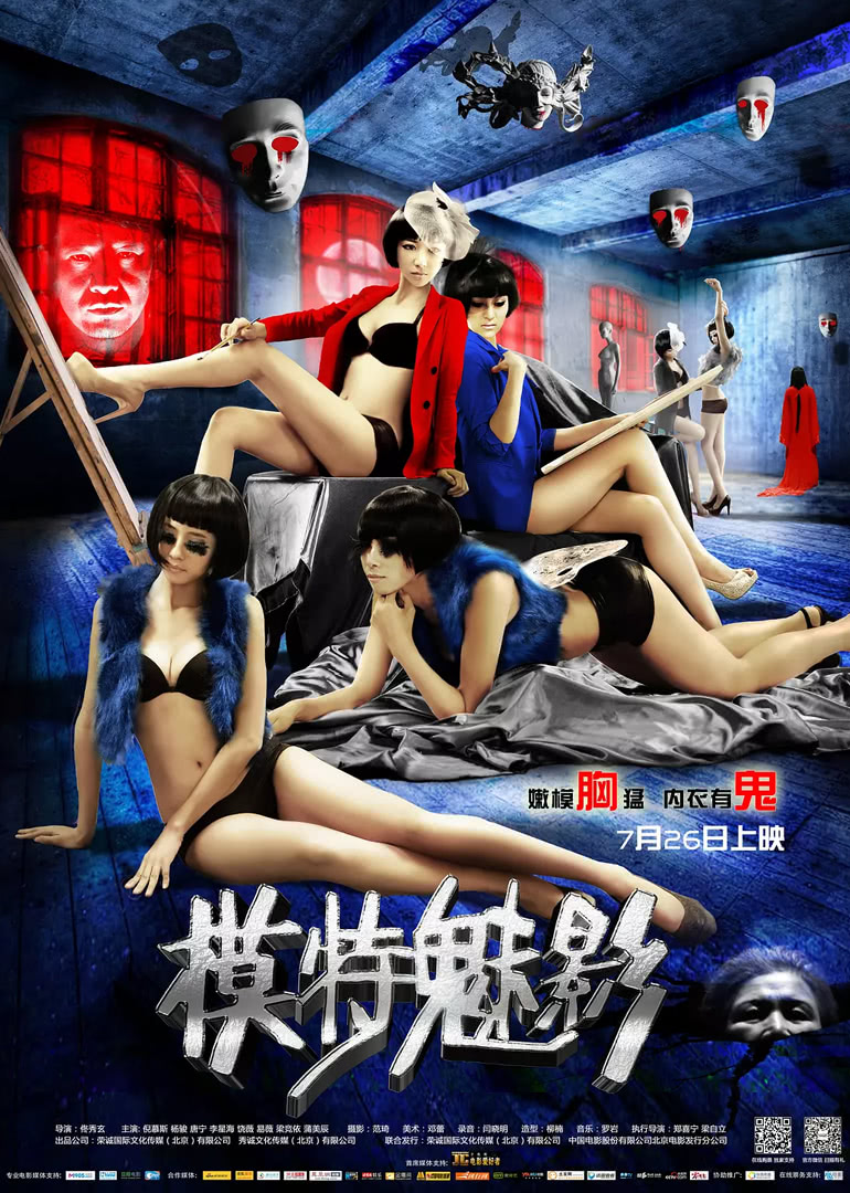 烈焰燃情