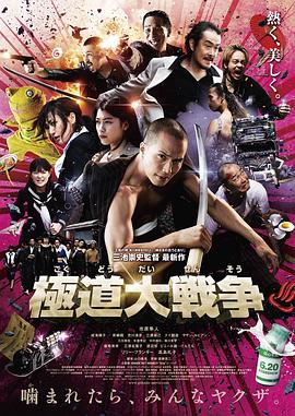 GJ部特別篇