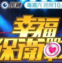 国家命运