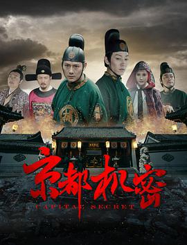 暴发户决战富人里第二季