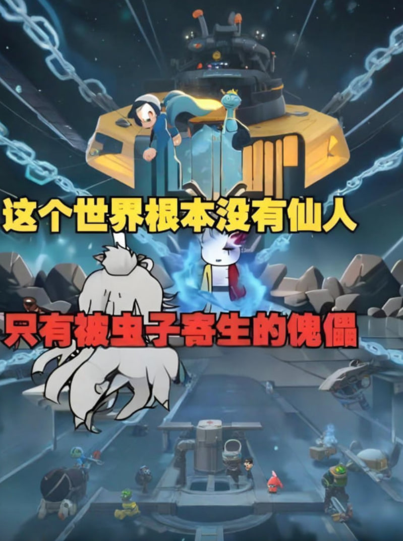 掘地求生