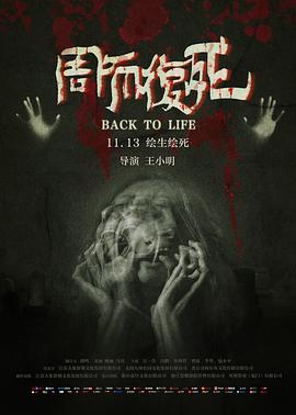 李白之天火燎原