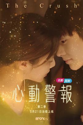 辛亥元勋蒋翊武