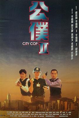 溶尸奇案